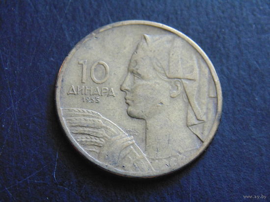 Югославия 50 динар 1955 г.