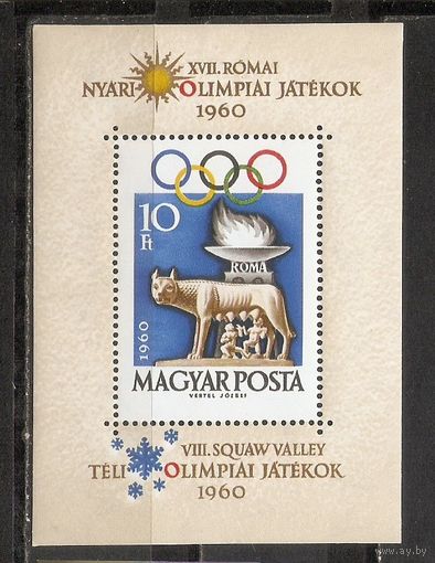 ФФ3 Венгрия 1960 Ол. игры