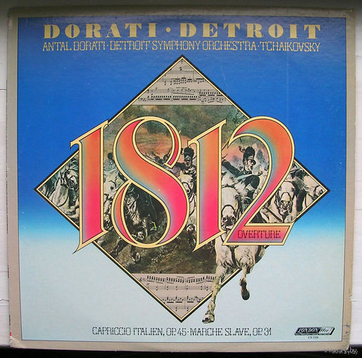 Tchaikovsky. 1812 Overture and other works. Dorati - Detroit Symphony Orchestra LP, 1978