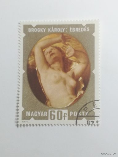 Венгрия 1974. Живопись венгерских художников XIX и XX веков