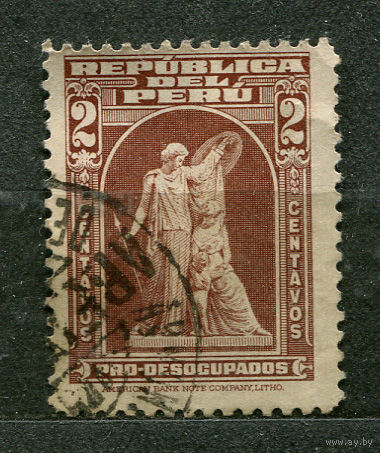 Помощь безработным. Скульптура "Защитник". Перу. 1938. Полная серия 1 марка
