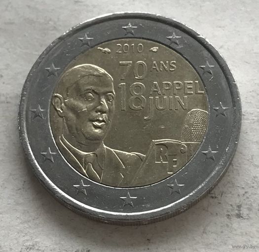 Франция 2 евро 2010 - 70 лет речи Шарля де Голля Ко всем французам