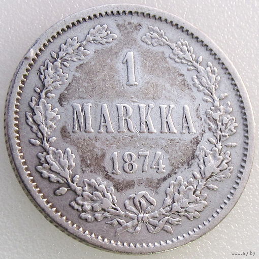 Россия для Финляндии, 1 марка 1874 года (S), серебро 868/ 5,18 г, Биткин #631