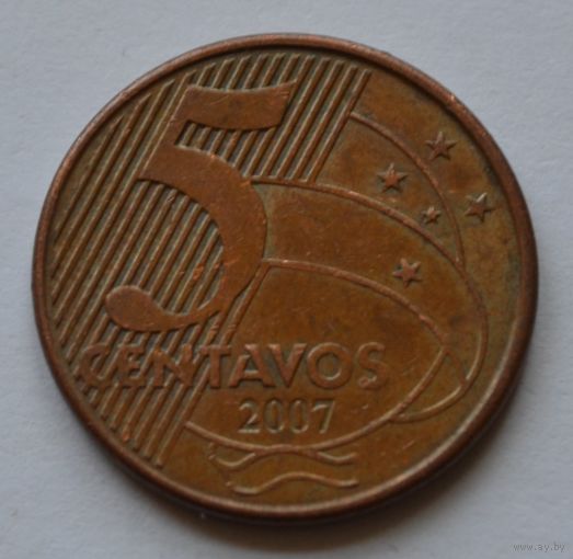 Бразилия, 5 сентаво 2007 г.