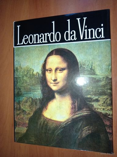 LEONARDO DA VINCI. Фотоальбом (на рум. языке).