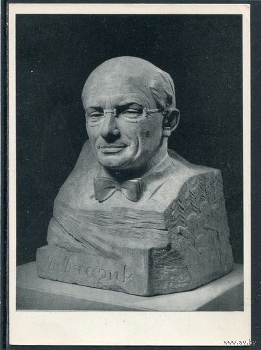 Е.Дзындра.  Композитор Е.Козак  Изд.1971
