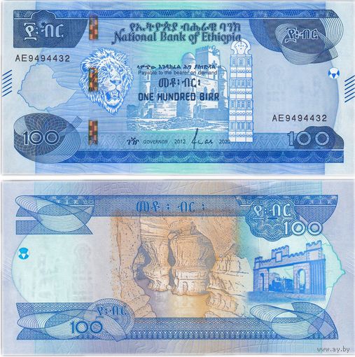 Эфиопия 100 бырр 2020 год UNC