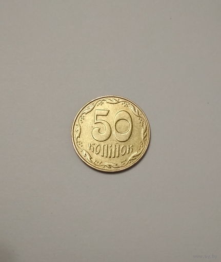 Украина / 50 копеек / 2007 год