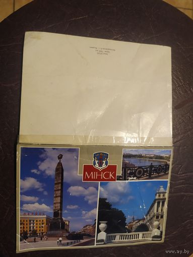 Открытка Минск.