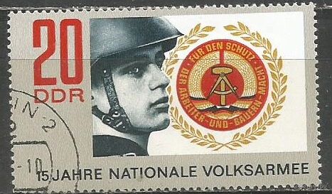 ГДР. 15 лет Национальной Народной Армии. 1971г. Mi#1652.
