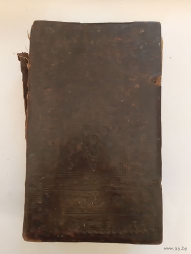 Книга
