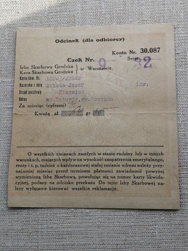 Польша 64 злотых 1931  почтовая касса
