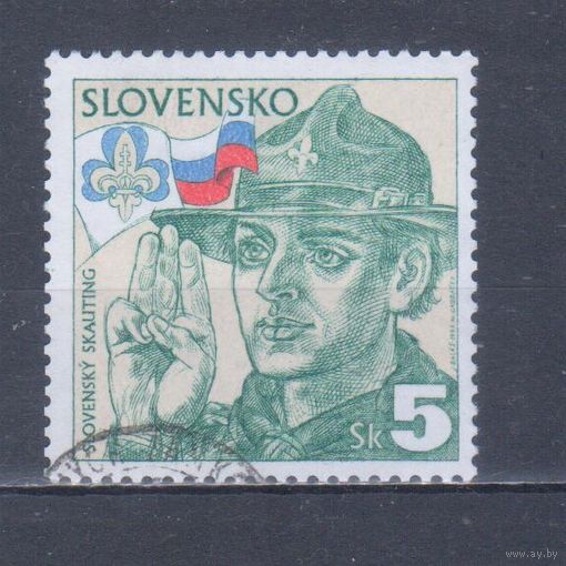 [1608] Словакия 1995. Скаутизм. Одиночный выпуск.Гашеная марка.