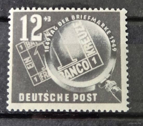 Германия, ГДР 1949 г. Mi.245 MNH** полная серия