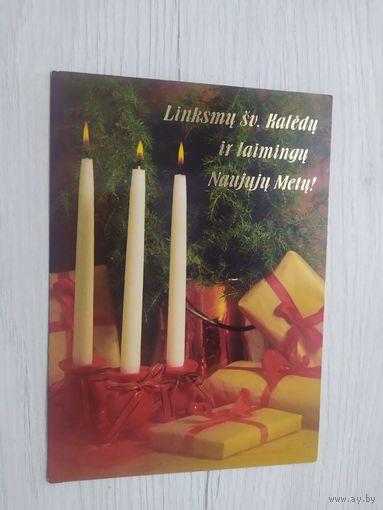 Открытка "С Новым годом"