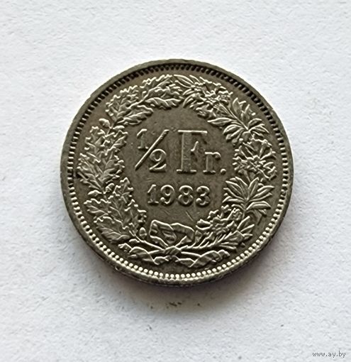 Швейцария 1/2 франка 1983