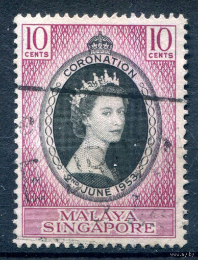 Британские колонии - Малайзия - Сингапур - 1953г. - коронация королевы Елизаветы II - 1 марка - полная серия, гашёная [Mi 27]. #2-Bc-60-A-1