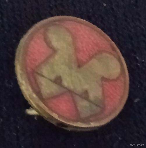 Значек 1.