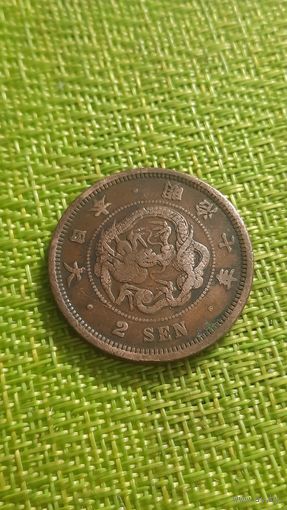 Япония 2 сена 1874 г  (  Дракон , чешуя овальная  , год редкий  )