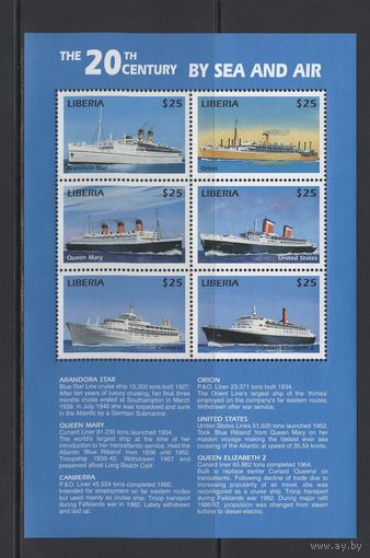 Корабли Либерия 1999** История флота Круизные лайнеры Mi#2558-2563