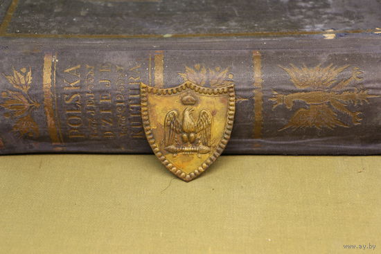 Киверная бляха армии НАПОЛЕОНА, линейный полк. ВОЙНА 1812 год. Распродажа коллекции вещей. С РУБЛЯ! АУКЦИОН!