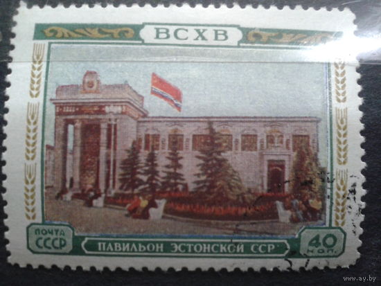 СССР 1955 павильон Эстонской ССР