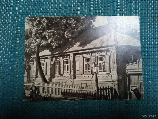 Открытка. Дом Кашириных. ИЗОГИЗ. 1961 год.