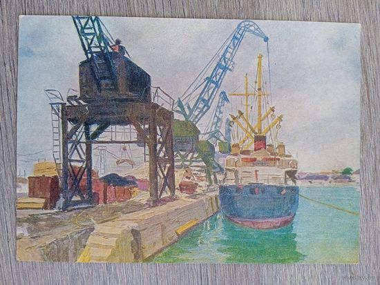 1958. Замтарадас. Батумский порт