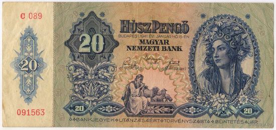 20 пенго 1941 год. Венгрия