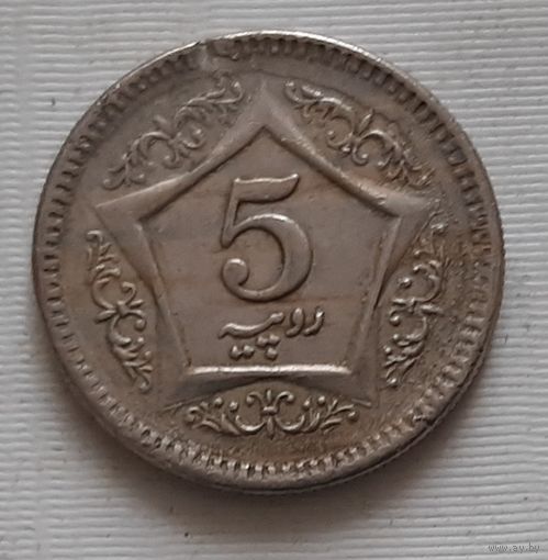 5 рупий 2005 г. Пакистан