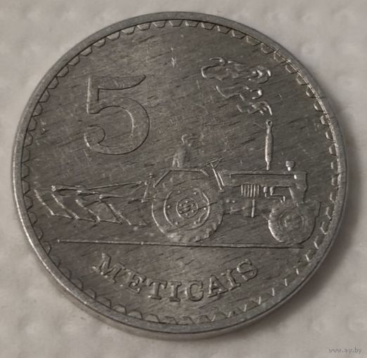 Мозамбик 5 метикалов, 1982 (1-2-28)
