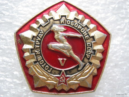 ГТО 5