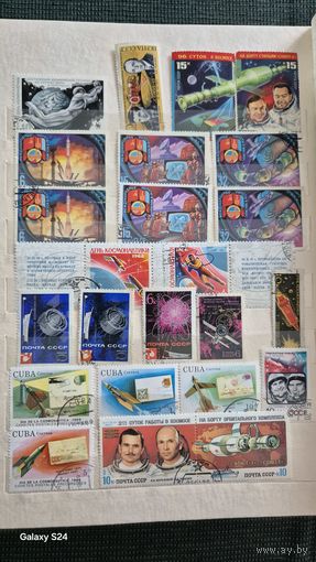 Марки космос