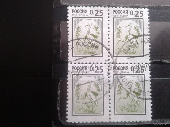 Россия 1999 Стандарт, птицы 25 коп квартблок