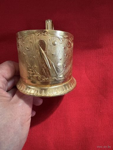Подстаканник из советских времен оригинальной формы