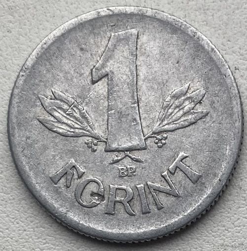 Венгрия 1 форинт 1967 г. Цена за 1 шт.