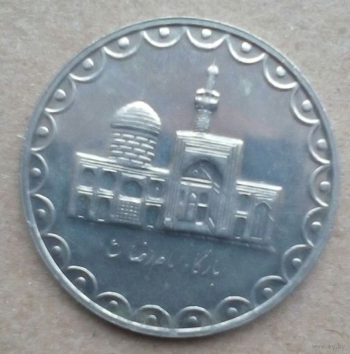 Иран 100 риал