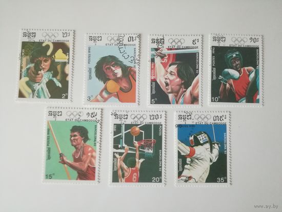 Камбоджа 1990. Летние олимпийские игры. Полная серия