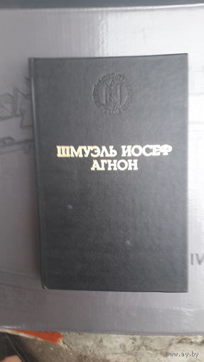 Книга Во цвете лет.1996г.