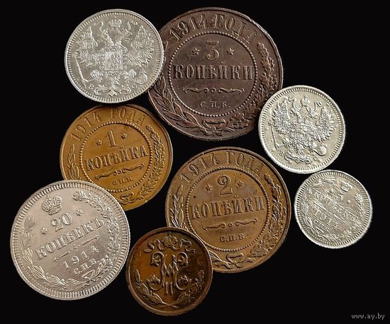 8 МОНЕТ РИ 1914 Г. НИКОЛАЙ II ОТ 1/2  ДО 20 КОПЕЕК