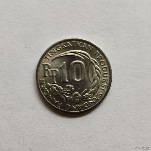 Индонезия 10 рупий 1971 г.