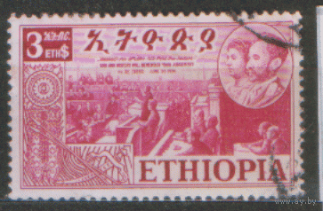 Эф. М. 326. 1952. ГаШ.