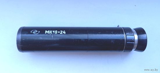 Зрительная труба.Монокуляр МК10х24.СССР.Видимость хорошая