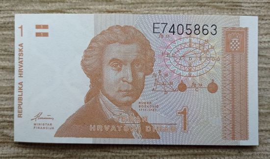 Werty71 Хорватия 1 динар 1991 UNC банкнота