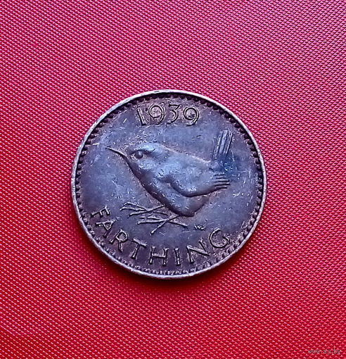 28-03 Великобритания, 1 фартинг 1939 г.