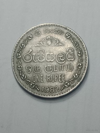 Шри Ланка 1 рупия 1982 года .