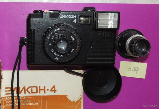 Фотоаппарат "Эликон 4" и объектив