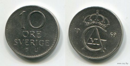 Швеция. 10 эре (1969)