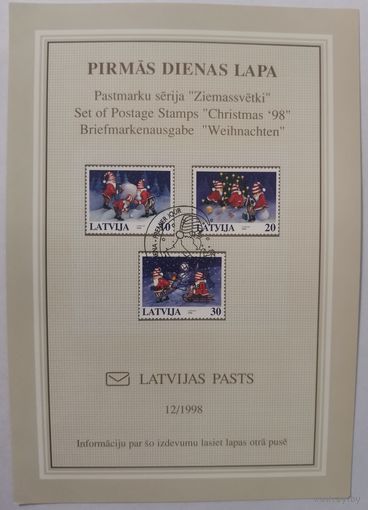 Картмаксимум Латвия 1998 Рождество