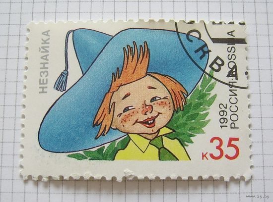 Россия 1992г.